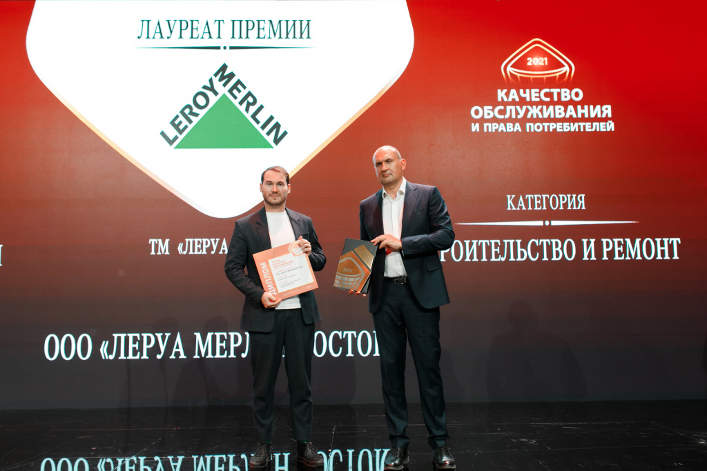 Права потребителей и качество обслуживания-3.jpeg Права потребителей и качество обслуживания-3.jpeg