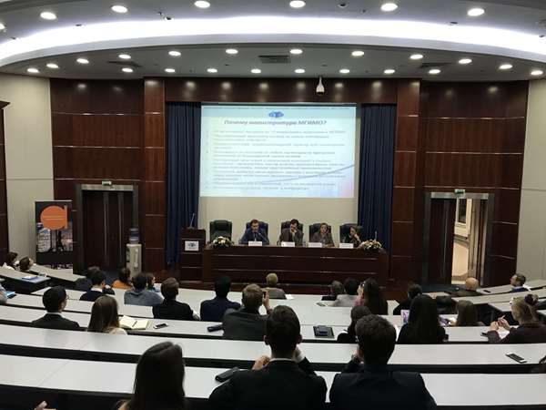 MGIMO-30-11-17.jpeg