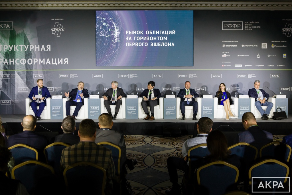 Юникон принял участие в Российском форуме финансового рынка