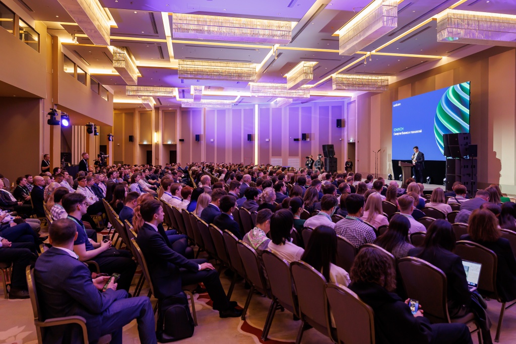 Форсайт TechEd 2025