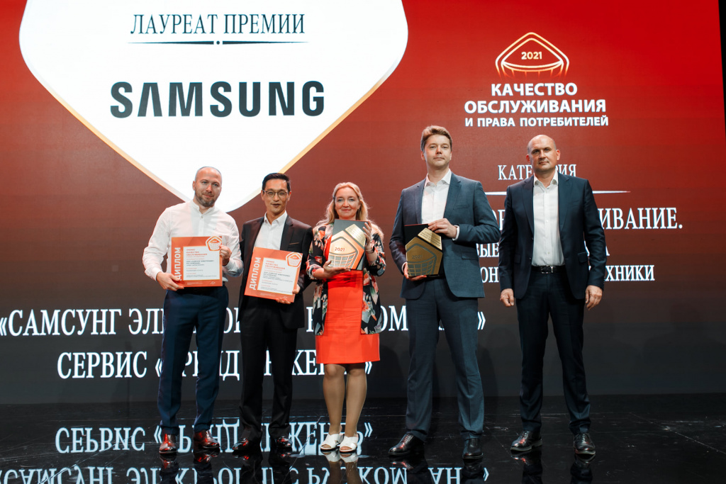 Права потребителей и качество обслуживания Права потребителей и качество обслуживания