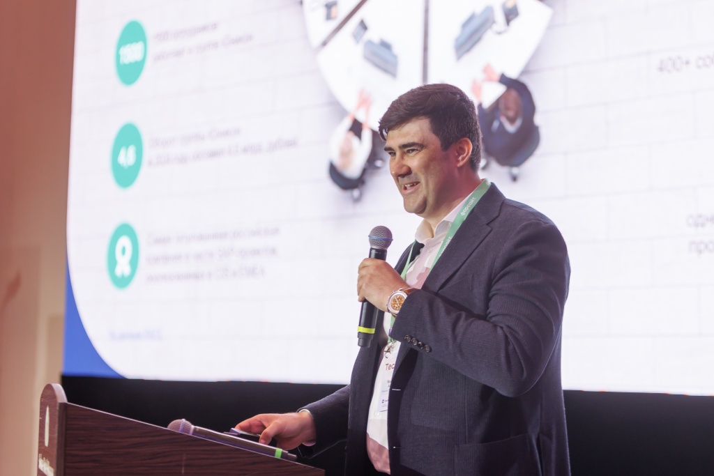 Форсайт TechEd 2025